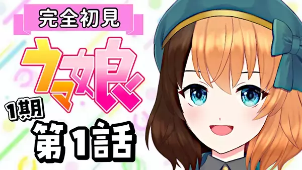 副音声プラットフォーム『not botti』で、Vtuber日々ゆとりの副音声作品を販売開始