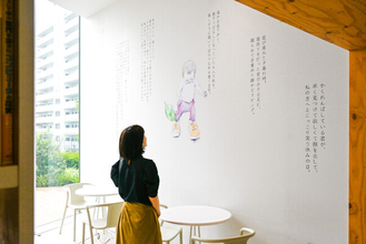 【東京都 豊洲】水彩画と言葉で彩る展示「未来の自分へ贈る、小さな君との日々のこと」開催中