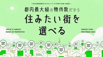 水曜日のカンパネラの詩羽さんがナレーションを担当！「TOKYO＜β＞」の新CM放映開始