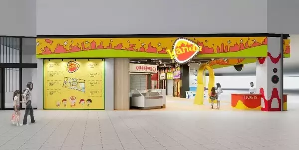 【宮城県宮城郡】エデュテイメントテーマパーク「カンドゥー新利府」OPEN！憧れの仕事を疑似体験