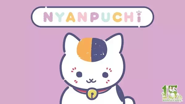 「夏目友人帳 アニメ公式オンラインストア」からベビー・キッズに特化した商品が登場！