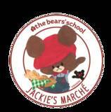 「【東京都千代田区】「くまのがっこう」のオフィシャルショップ「ジャッキーズマルシェ 東京駅店」オープン」の画像1