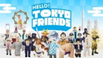 東京探訪できる！「HELLO！ TOKYO FRIENDS」のメタバースとWebアプリ公開
