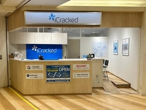 【島根県松江市】スマホ修理店「iCracked Store」が松江市に登場！ユーザーの目の前で修理を実施