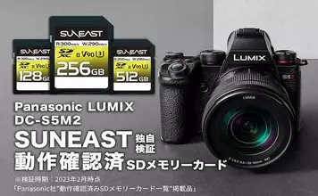 SUNEASTストアの商品がお得に購入できる！2024年Amazon新春セール開催中