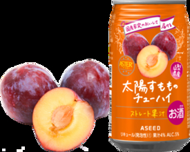 太陽すももを皮ごと丸搾り！「ASTER太陽すもものチューハイ」発売