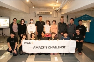 「Amazfit」の最新スマートウォッチを活用したマインドフルネスヨガ体験イベント開催