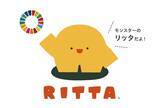「親子で一緒にSDGsを学べるノンバーバルアニメーション「Ritta」に注目！」の画像1