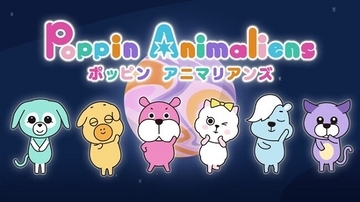 新ショートアニメ『ポッピンアニマリアンズ』が、TikTokやYouTubeで活動START！