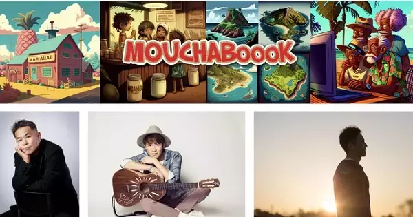 子ども向けエンタメ番組「MOUCHABoooK」配信開始。中西圭三らが楽曲提供