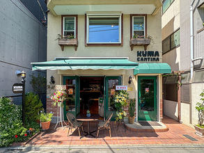 伝統×モダンな本格メキシカン『KUMA CANTINA』が東京・東中野駅前にグランドオープン