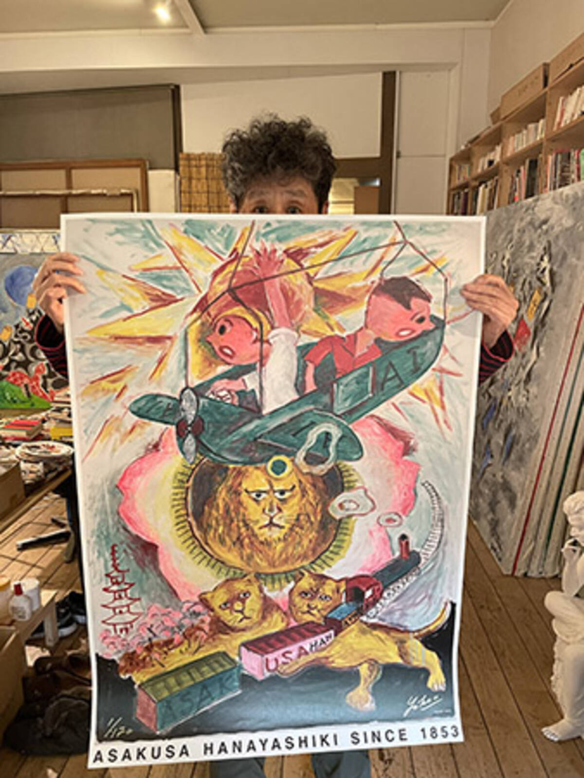 横尾忠則氏が制作した「浅草花やしき170周年記念特別ポスター」限定170 