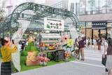「【東京都渋谷区】発売前サンプリングも。「晴れのち曇り時々お茶」発売記念イベント開催！」の画像1
