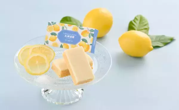 夏季限定の爽やかな味わい！霧笛楼から「横濱煉瓦」レモン味がリニューアルして再登場