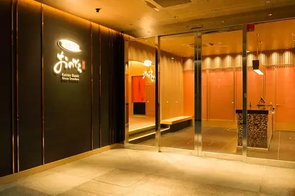 【大阪府大阪市】「廻転鮨 銀座おのでら 大阪店」OPEN！オープンキャンペーン「大特価祭り」も開催