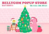 「【東京都渋谷区】韓国の人気キャラクター「Bellygom」の、クリスマス限定POPUPストアオープン！」の画像1
