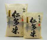 「島根県仁多郡のコシヒカリ「出雲國仁多米」がOTEMOTO SOTREにて単品での販売を開始」の画像1