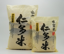 島根県仁多郡のコシヒカリ「出雲國仁多米」がOTEMOTO SOTREにて単品での販売を開始