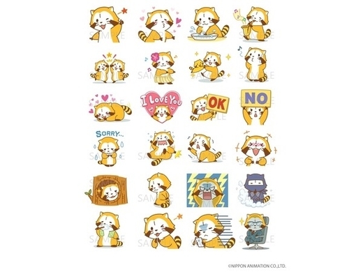 可愛すぎるエレン先生 ついにlineスタンプに 音声つきで動く New Horizon アニメスタンプ が登場 17年1月12日 エキサイトニュース