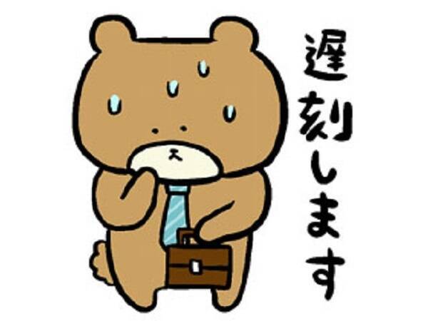 間に合わない という時に活躍するlineスタンプ ちこっくま 遅刻の理由や時間もワンタッチ送信 14年12月1日 エキサイトニュース