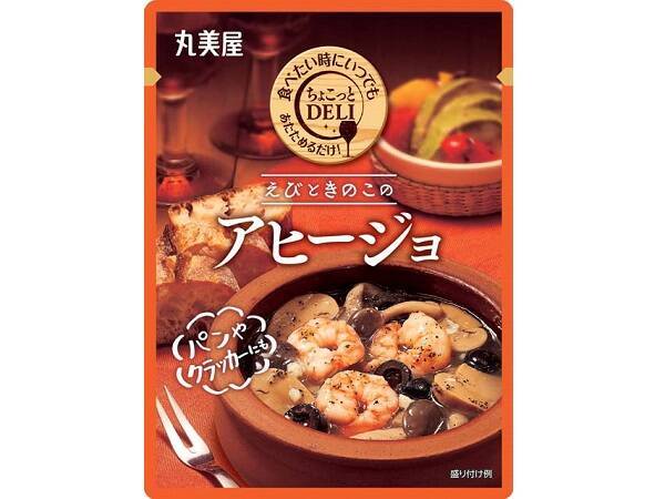 温めるだけのdeli 家飲みをおしゃれにするおつまみレトルト 18年2月16日 エキサイトニュース