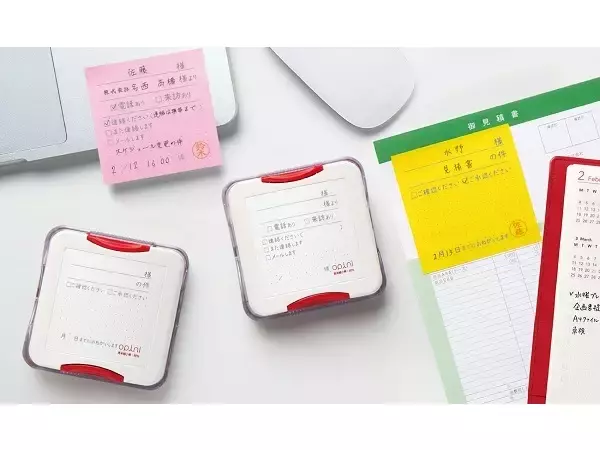 ポンと押すだけ！仕事がはかどる“ふせん用伝言メモスタンプ”