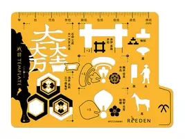 武将の家紋 歴史上のあの人物の使っていた家紋は何 日本の家紋を多数収録 無料androidアプリ 12年6月16日 エキサイトニュース