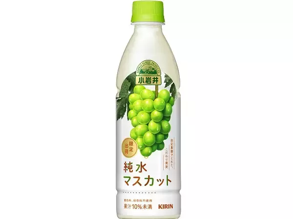安心でおいしい「小岩井 純水果汁」に“マスカット”が登場！
