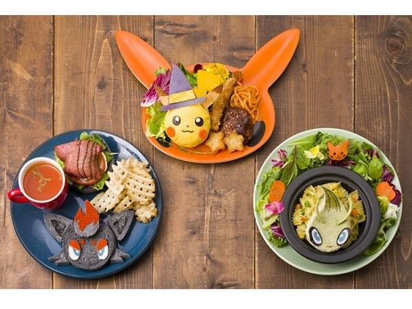 日本橋のポケモンカフェにハロウィンメニューが登場 19年9月5日 エキサイトニュース