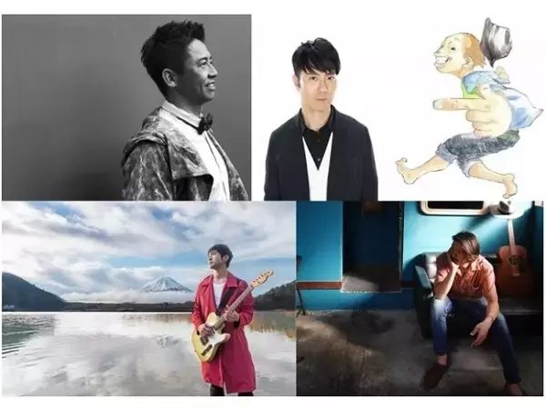 ”niko and...”音楽フェスを今年も開催！「アカリトライブ」も