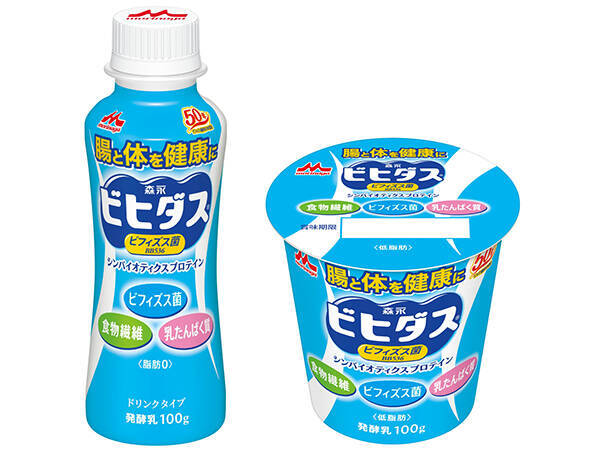 ビヒダス ヨーグルト に3つの健康素材が摂れる新商品登場 2019年9月24日 エキサイトニュース