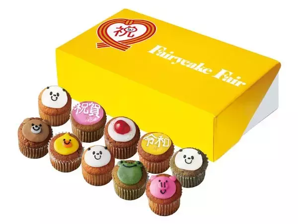 300個限定！即位祝賀パレードをお祝いするカップケーキBOX