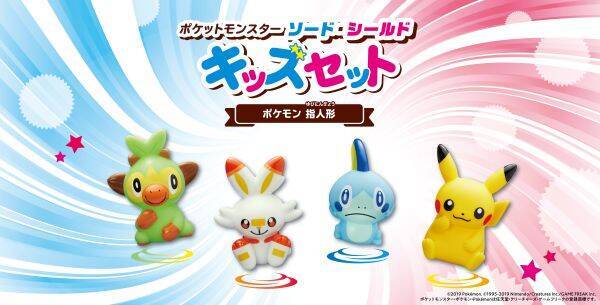 ミスタードーナツ ポケモン 指人形 付きのコラボセットを数量限定発売 19年12月日 エキサイトニュース