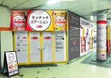 「日本初のエキナカ無人ラーメン店！渋谷駅ホームで「モッチッチ」を味わおう」の画像1