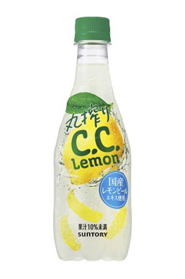 レモン果実を丸ごと搾ったよう 大人向けの 丸搾りc C レモン が新発売 年2月17日 エキサイトニュース
