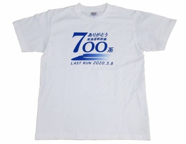 ありがとう700系 東海道新幹線ラストランの記念tシャツが発売 年2月日 エキサイトニュース