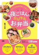 ドラえもんのひみつ道具 畑のレストラン を思い出して作ったカツ丼が美味しそうすぎる 年2月18日 エキサイトニュース