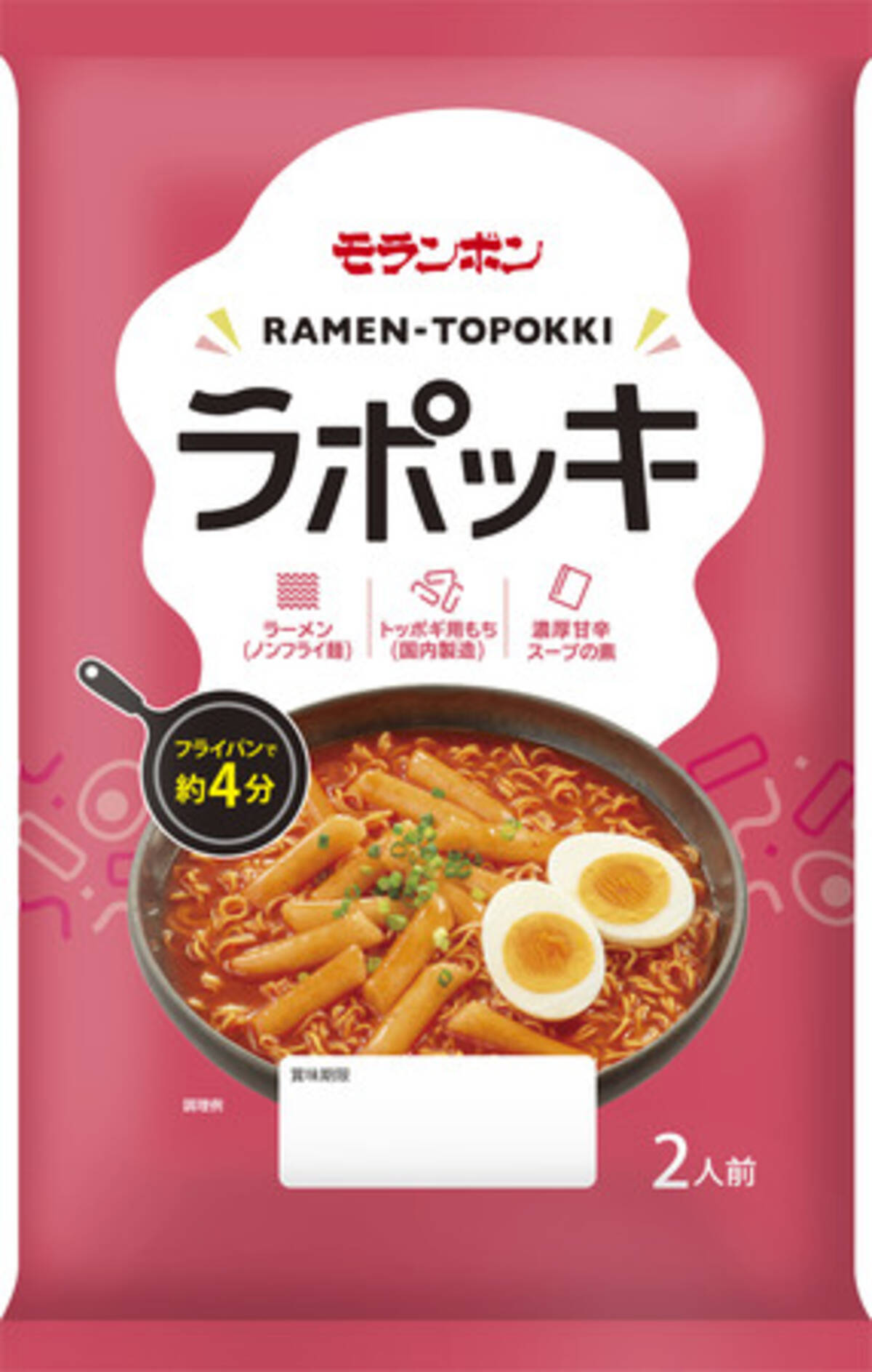 自宅で楽しむ韓国グルメ ラーメン入りトッポギ ラポッキ 新登場 年2月25日 エキサイトニュース