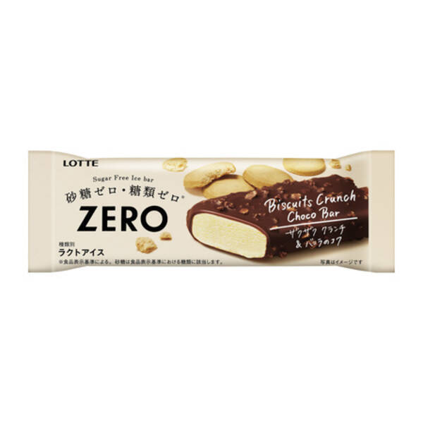 砂糖ゼロ 糖類ゼロで素敵な間食時間を ロッテ ゼロ の新アイス ケーキ 年3月7日 エキサイトニュース