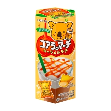 ド変態コアラ 卑猥すぎる コアラのマーチ の絵柄が見つかる 16年4月28日 エキサイトニュース