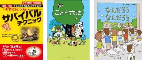 読み聞かせも楽しめる クスッと笑ってしまう絵本 パンどろぼう が新登場 年4月22日 エキサイトニュース