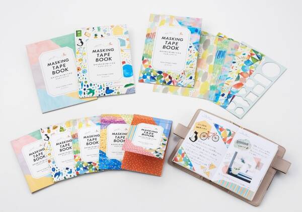 好きな形に切り貼りできる ブック型のシート状マスキングテープが新発売 年4月22日 エキサイトニュース