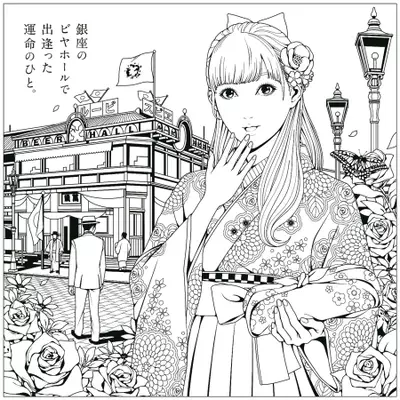 ホロライブインドネシアの アイラニ イオフィフティーン が描いた線画の塗り絵コンテスト 22年4月25日 エキサイトニュース