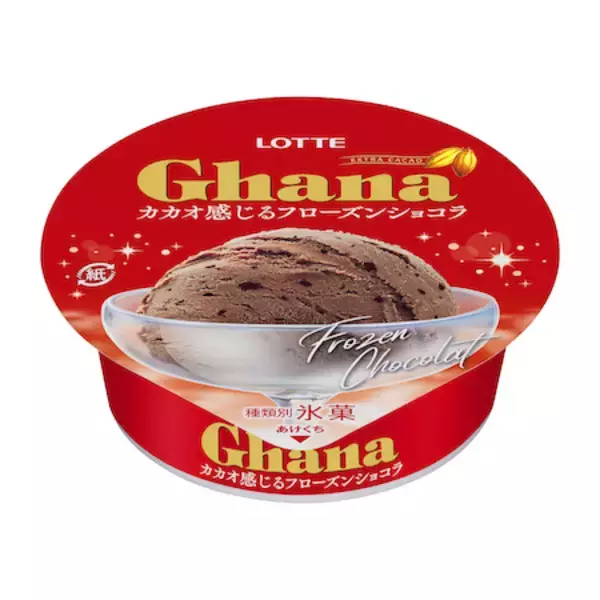 「暑い季節に◎「ガーナ」ブランドから後味すっきりのチョコアイスが新登場！」の画像