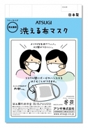 ヌオーが洗濯されてふかふかに じわじわと愛を感じる姿がたまらない 年5月4日 エキサイトニュース