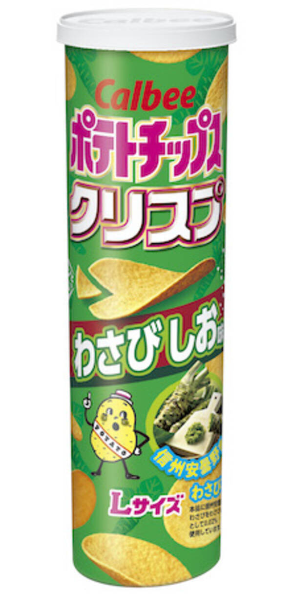 爽やかな香りと辛味が楽しめる ポテトチップスクリスプ わさびしお味 年5月11日 エキサイトニュース