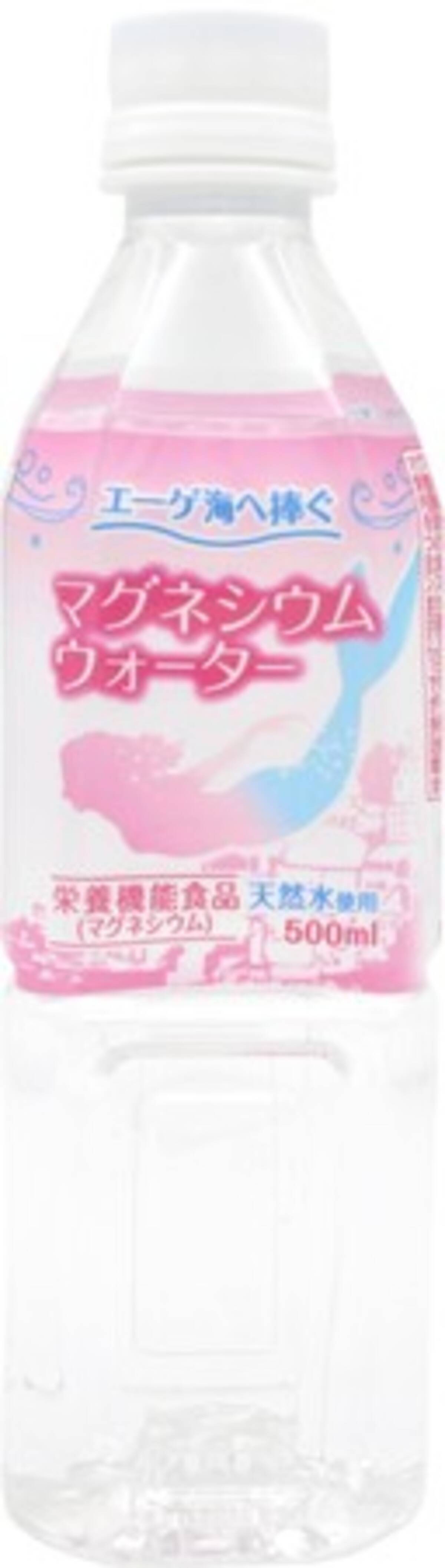 運動不足な毎日の1本に 栄養機能食品 マグネシウムウォーター が登場 年5月17日 エキサイトニュース