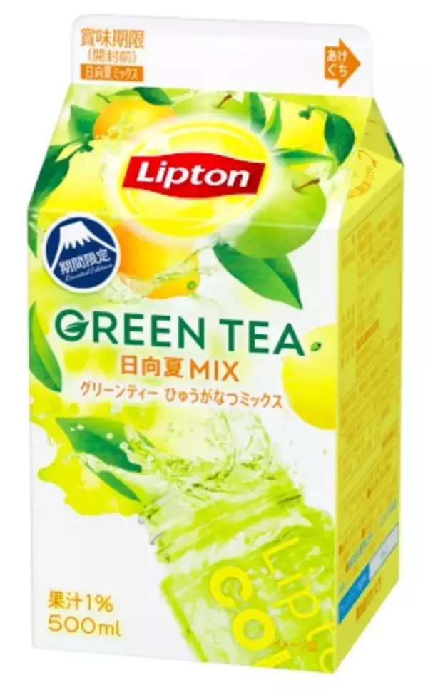 人気の緑茶ベース！「リプトン グリーンティー 日向夏ミックス」新発売