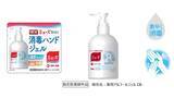 「ウイルス＆細菌の対策に！「ミューズ」から“薬用消毒ハンドジェル”発売」の画像1