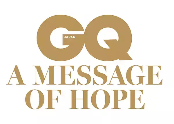 著名人161人が協力！「GQ JAPAN」合併号の連動WEB企画がスタート